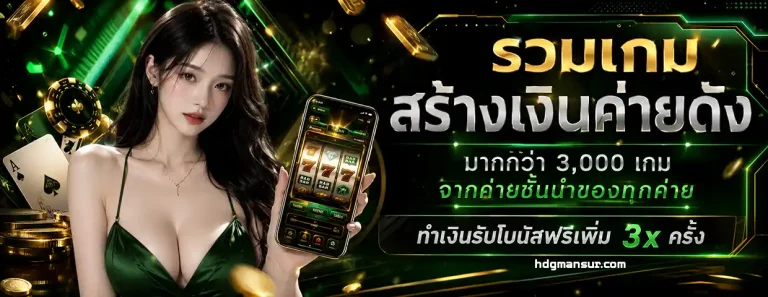 สล็อต รับโปร 1 บาท