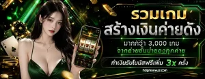 สล็อต รับโปร 1 บาท
